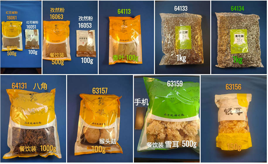 红花椒（粉）,孜然粉，雪耳，八角，香叶，猴头菇，青花椒