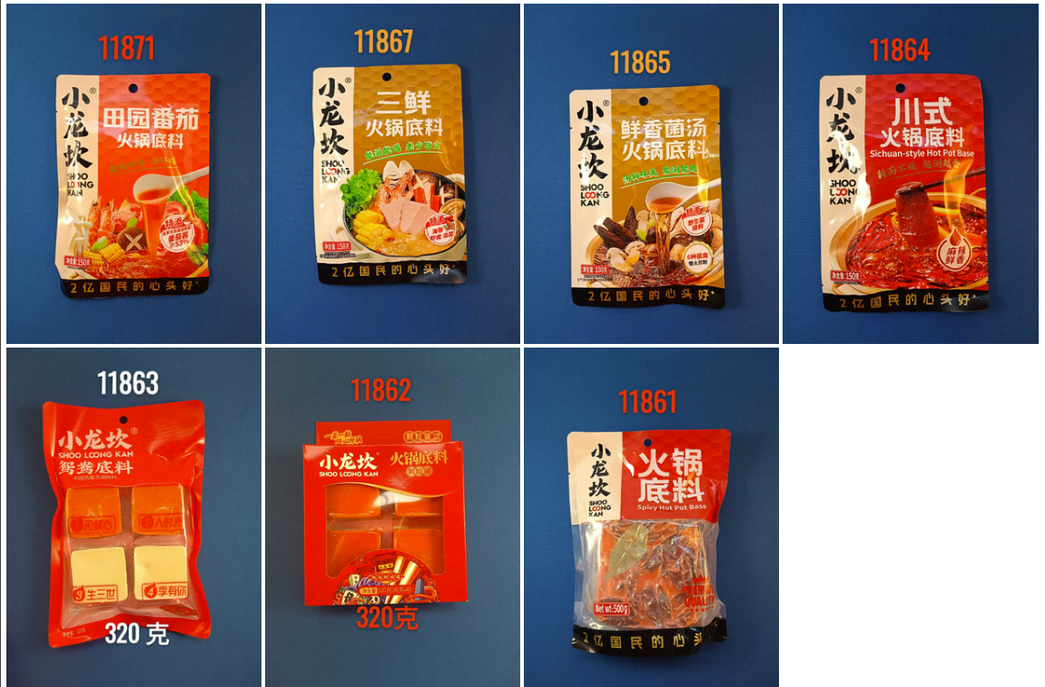 feuertopfsauce in 7 verschiedenen Sorten SHOOLOONGKAN  小龙坎火锅底料 7个品种规格