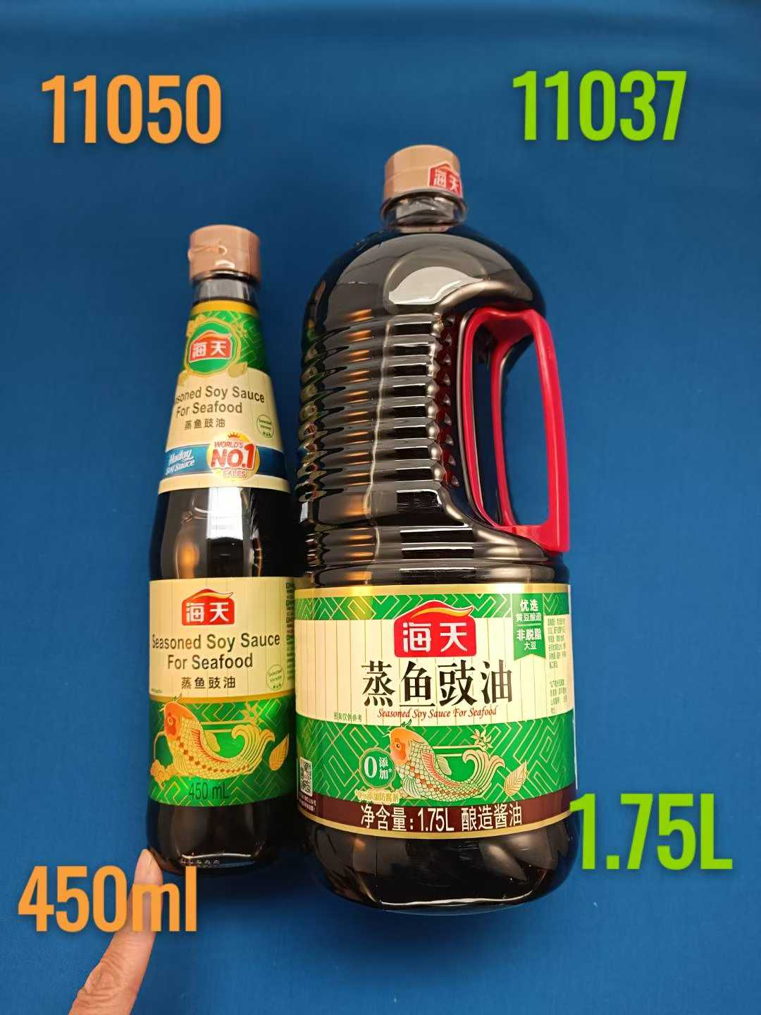 海天 蒸鱼豉油 Sojasoße für Fisch HADAY