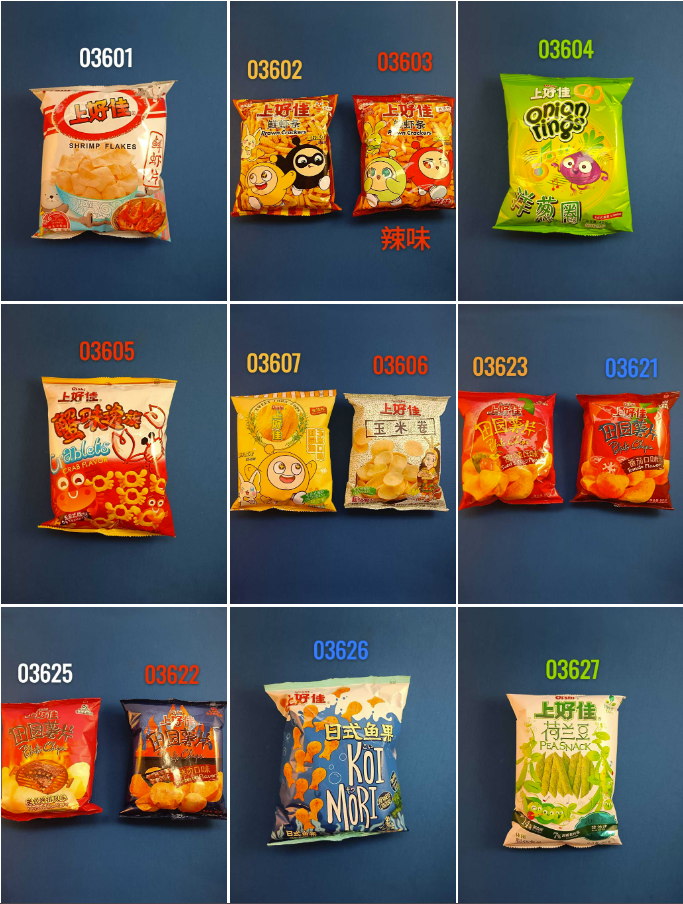 上好佳 虾条，玉米卷，洋葱圈，日式鱼果，薯片，krabbenchips, Maischips, Kartoffelchips, seetangchips, Erbsenchips, zwiebelringe, krebschips