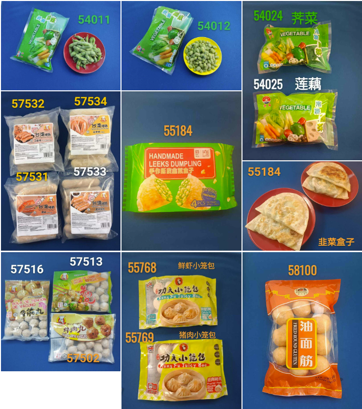 这些速冻货，目前库存都有.油面筋可速冻，可保鲜，可常温.我司为了保证质量与最佳口感，因此选择速冻储存.