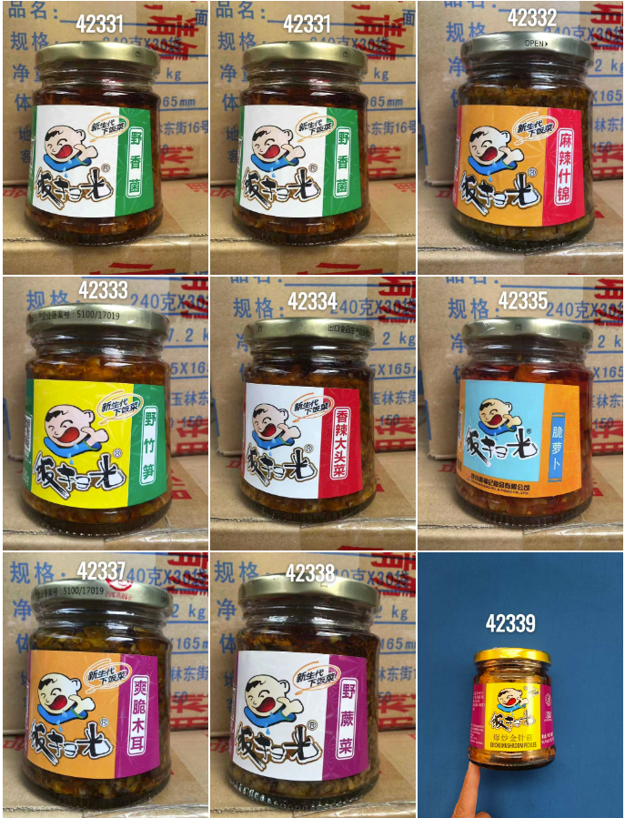 饭扫光 280g 瓶装 Eingelegte Gemüse FANSAOGUANG in 280g/ flasche