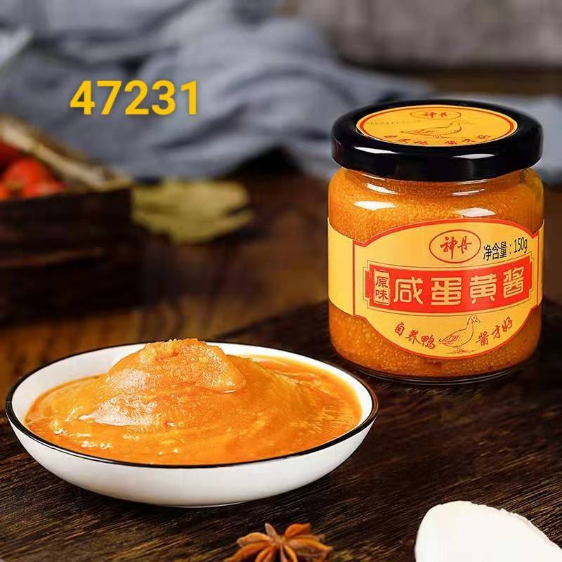 咸蛋黄酱 Gesalzene Eigelbsauce