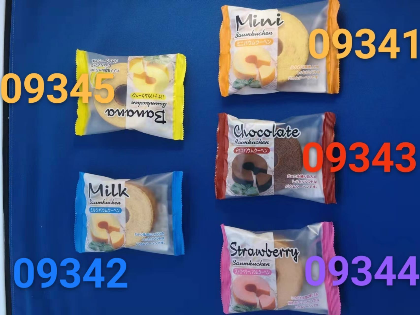 日本太阳食品 年轮蛋糕 Baumkuchen
