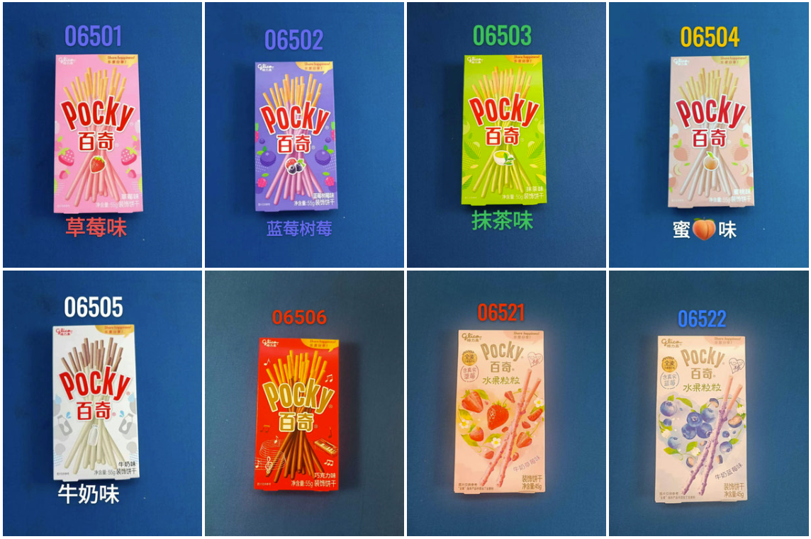 格力高百奇 Pocky GLICO