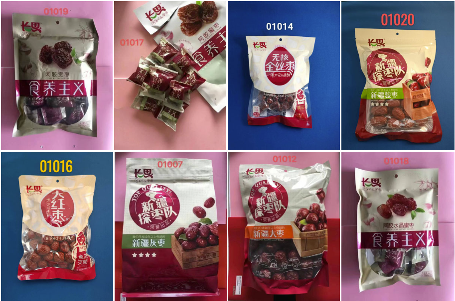 长思新疆枣  getrocknete Xinjiang Dattel