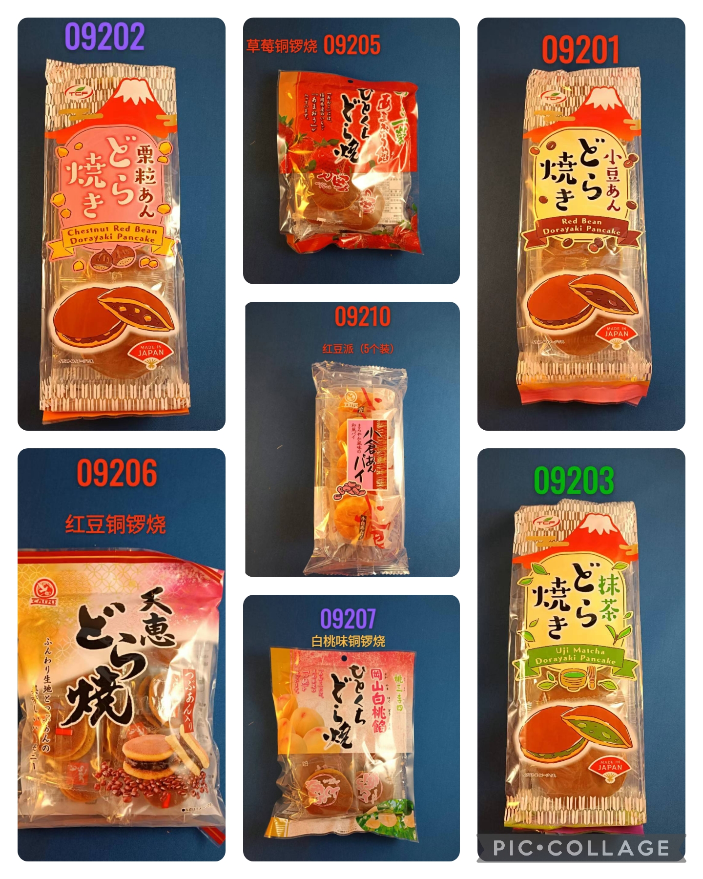 日本铜锣烧系列 Japan Dorayaki Pfannkuchen