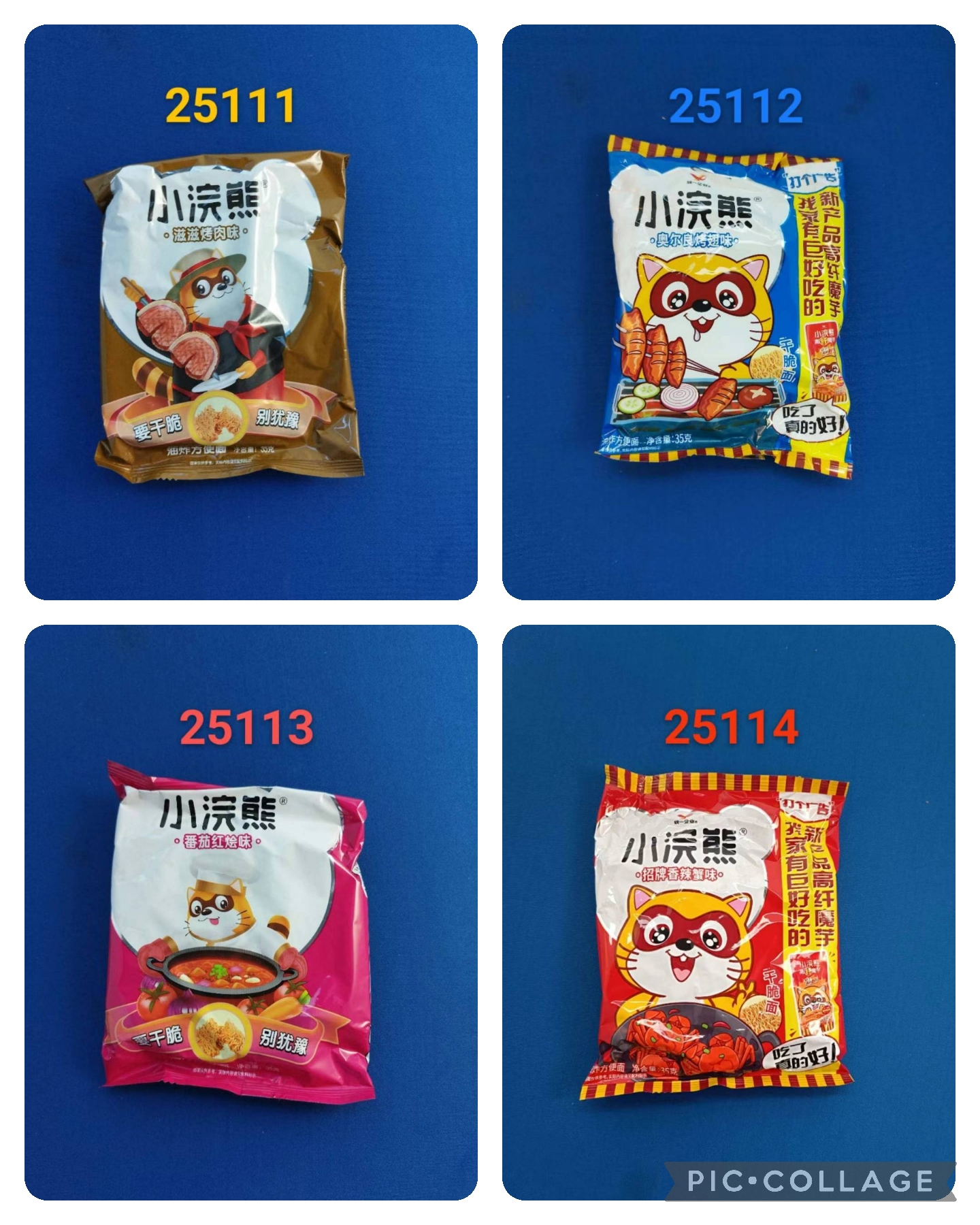 小浣熊 干脆面  Nudeln Snack XiaoWanXion