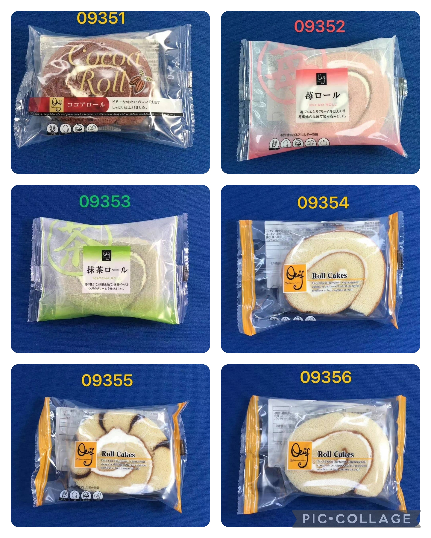 日本商品  Japanische Snacks