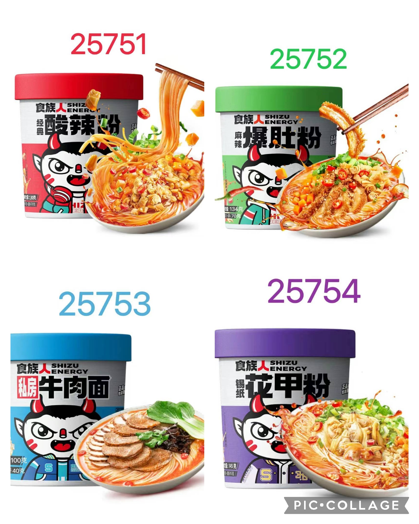 食族人    Instandnudeln  SHIZHUREN