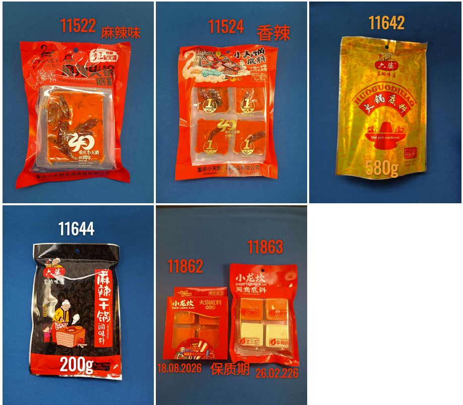 Hop Top Condiment  火锅底料