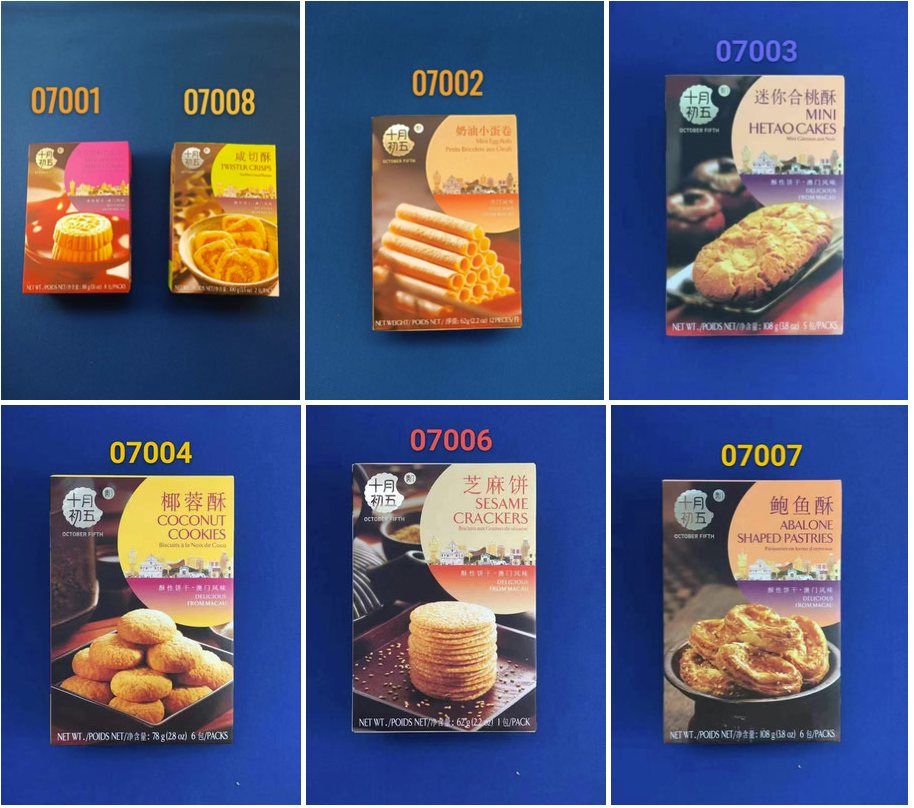 OCTOBER FIFTH CAKES  澳门十月初五 饼干  MHD/保质期：11.2026