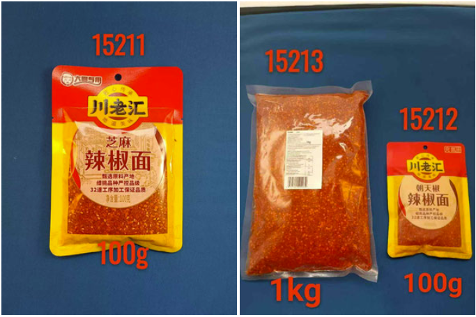川老汇  辣椒面 100 g  和 1000g