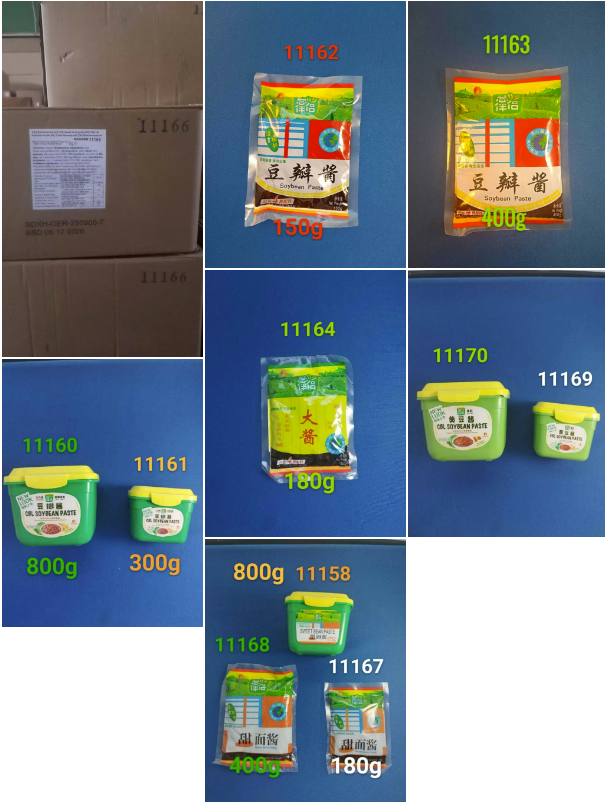 欣和 葱伴侣 6月香  甜面酱，豆瓣酱，大酱，黄豆酱.   餐饮装 4*4kg 甜面酱 11166 .(图7)