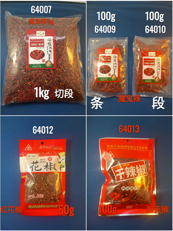 朝天椒 辣椒  魔鬼辣辣椒  红花椒 getrocknet Chili , getrocknet Naga Jolokia-chili , Sichuan pfeffer rot