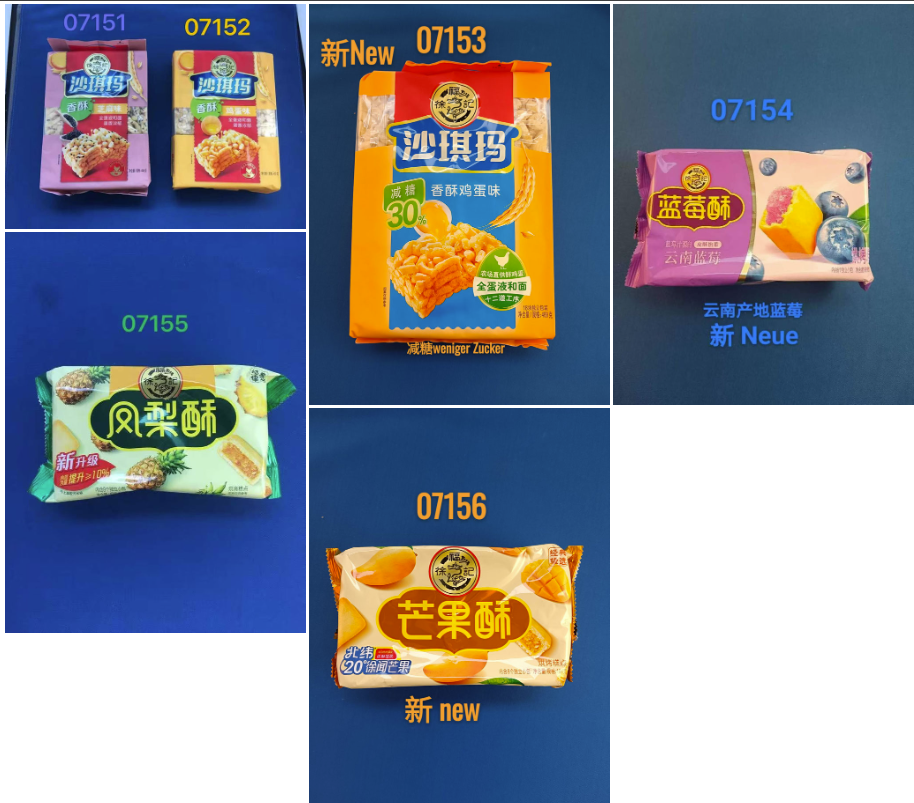 徐福记 沙琪玛 凤梨酥 芒果酥. Sanft Kuchen HSUFUCHI