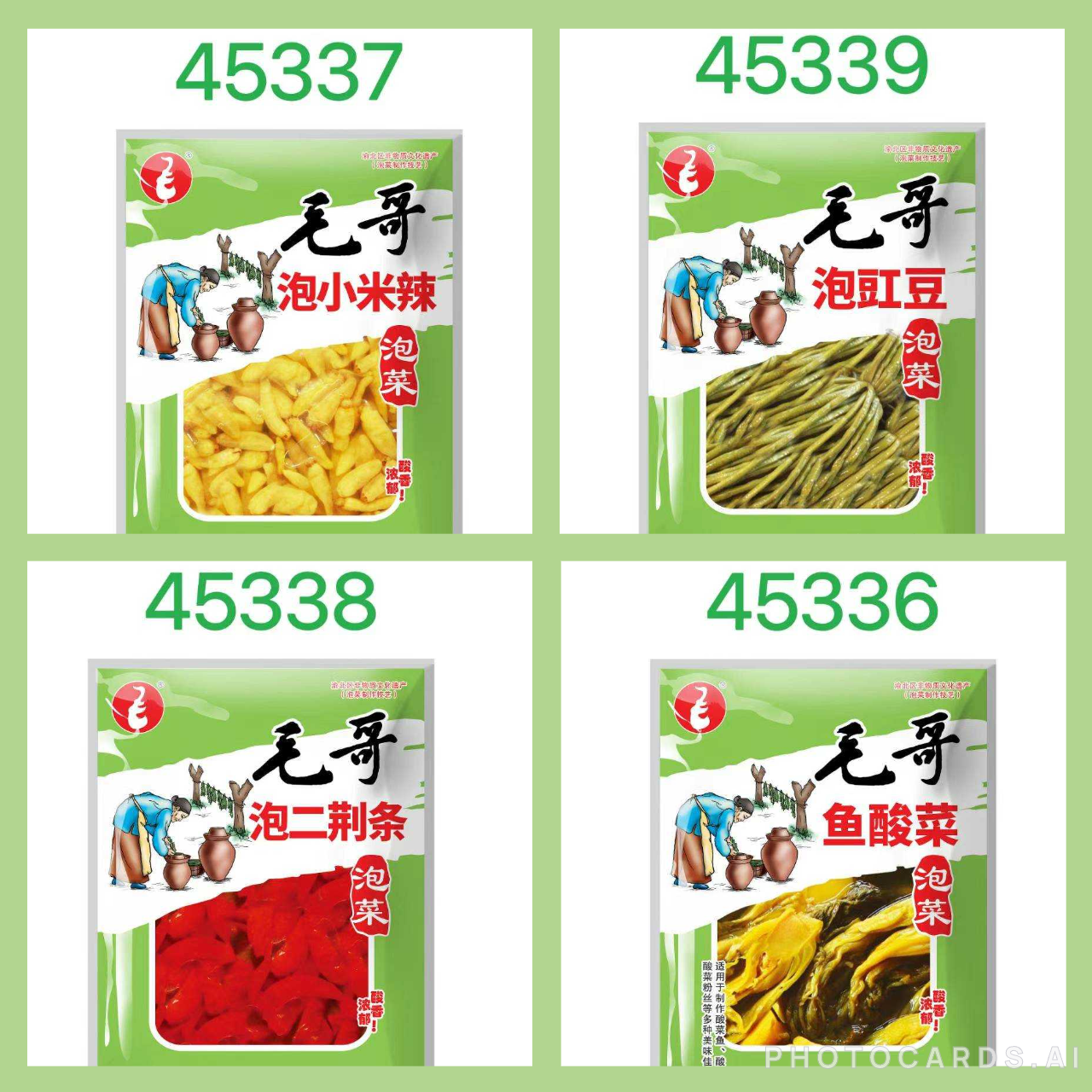 毛哥： 2kg.装