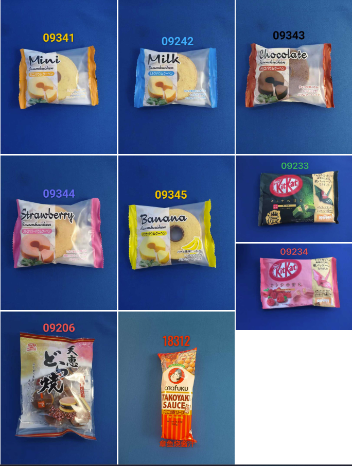 日本商品  Japanische Snack