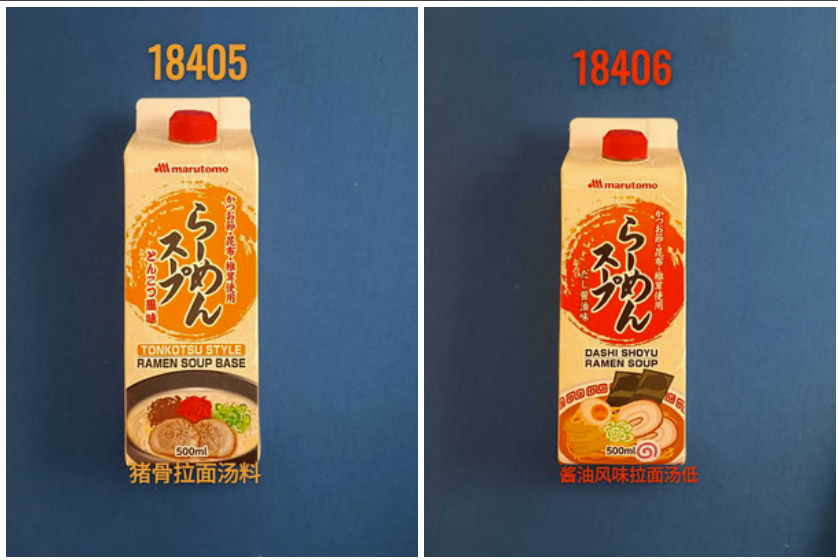 Ramen Suppe/Ramen Soup base