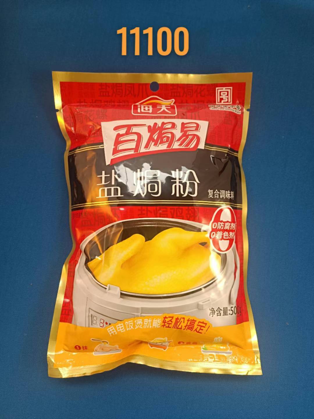 海天 盐焗粉 salziges Wurzelpulver Artikel: 11100 (500g) 