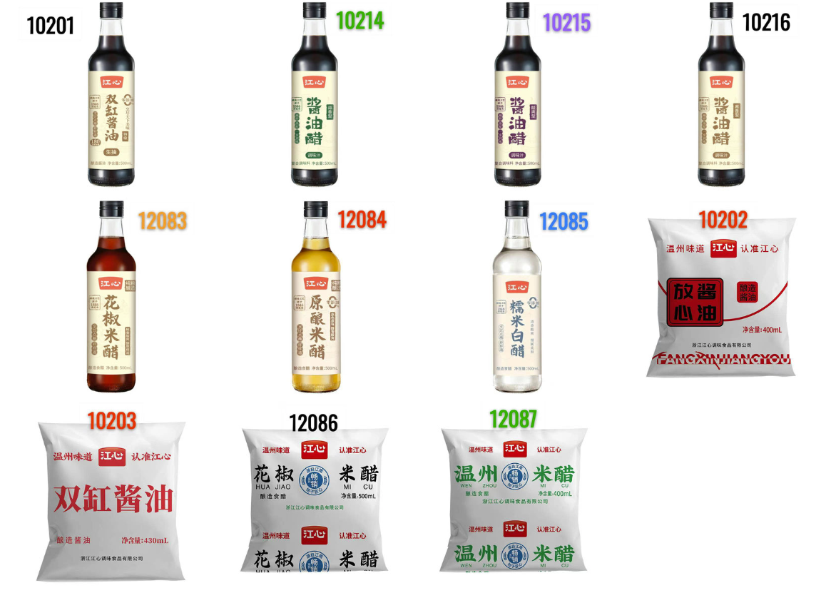 温州 江心牌  酱油醋瓶装系列  Sojasoße und Essig  JIANXING
