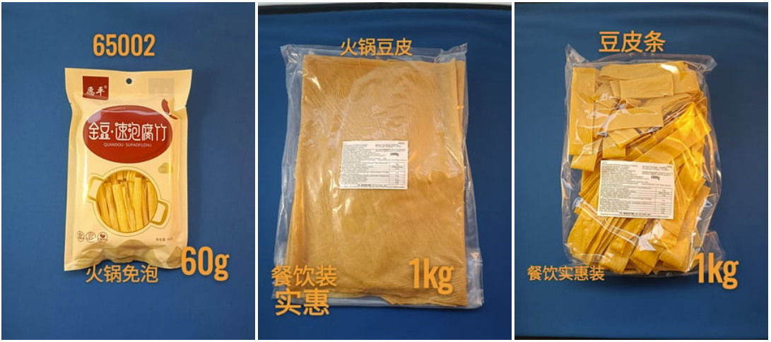 New 新： 实惠餐饮装 豆皮，豆皮条 1kg 装. 免泡（速泡） 腐竹60g