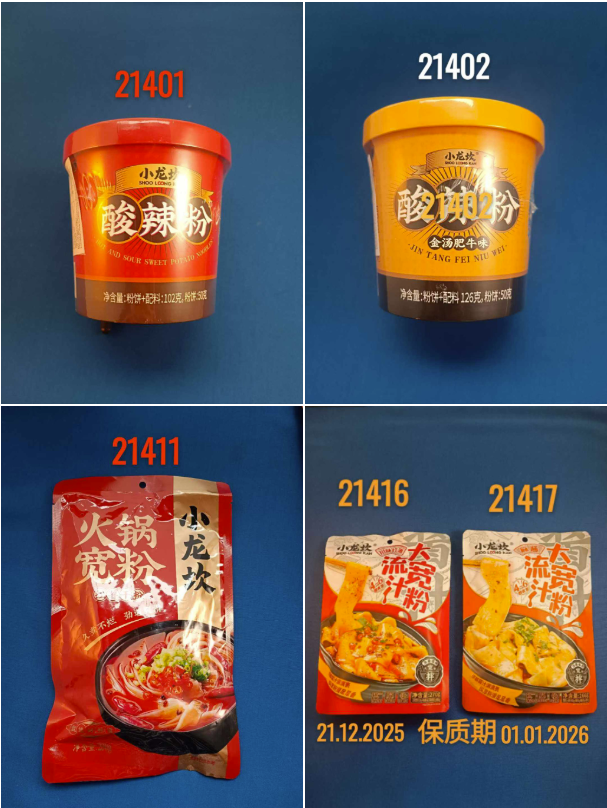 ​Istandnudeln   酸辣粉 大宽粉 火锅粉