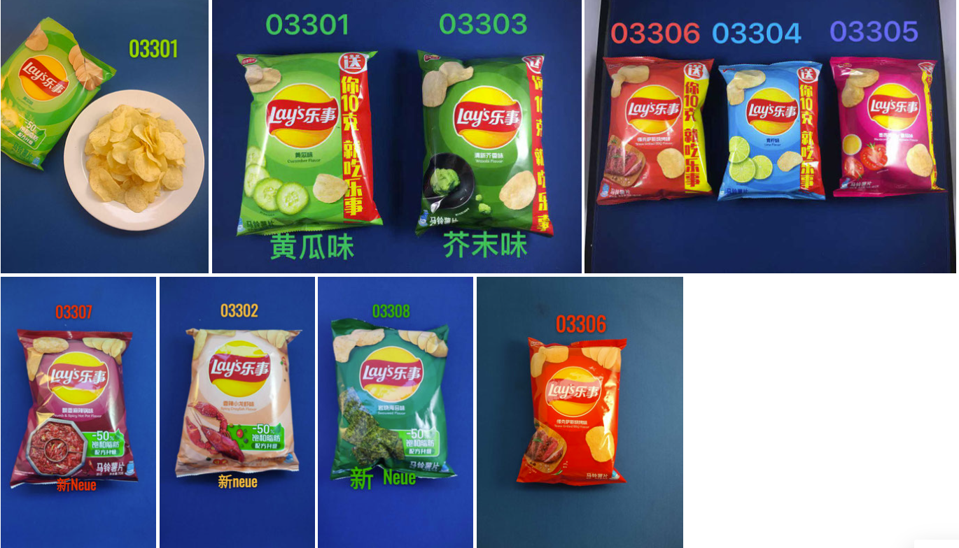 Kartoffelchips LAYS 70g  乐事薯片