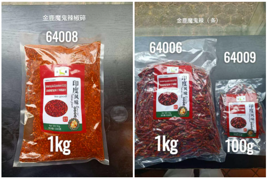 Chili Pulver stücke 碎.段，条