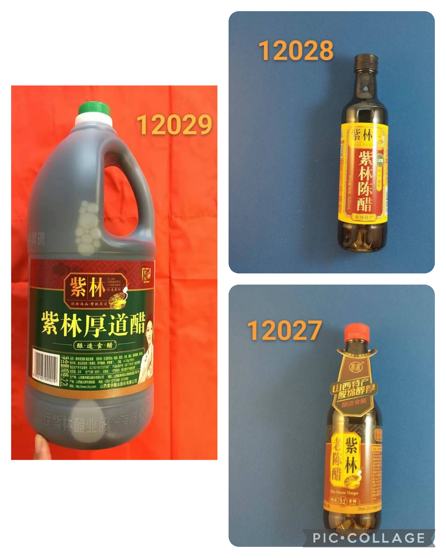 紫林老陈醋  山西特产  酸绵醇厚  Getreide Essig ZILIN