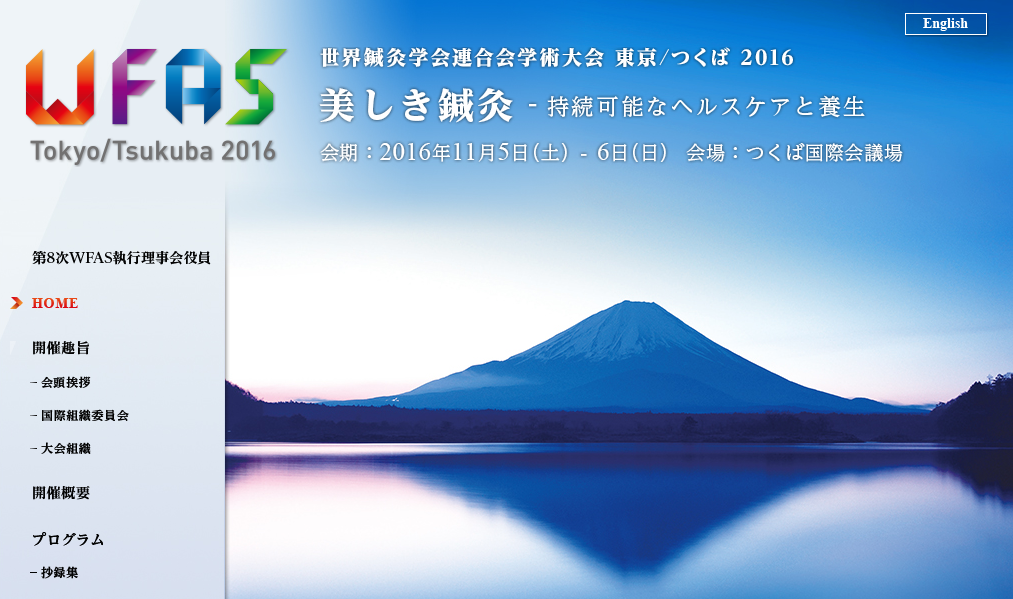 脉診流「子午鍼法」臨床指南 Amazon.co.jp: 脉診流「子午鍼法」―臨床指南 : 葛野玄庵: 本
