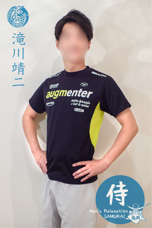 福岡 ゲイマッサージ 魚水宮 滝川 靖二 Gay Massage Fukuoka Samurai 福岡店 福岡ゲイマッサージ 小麦色の代爽やか美男子セラピスト 福岡 ゲイマッサージ 魚水宮 滝川 靖二 Gay Massage Fukuoka Samurai 福岡店 福岡ゲイマッサージ 小麦色の代爽やか美男子セラピスト