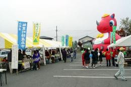 飯豊町秋の収穫祭