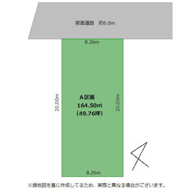 A区