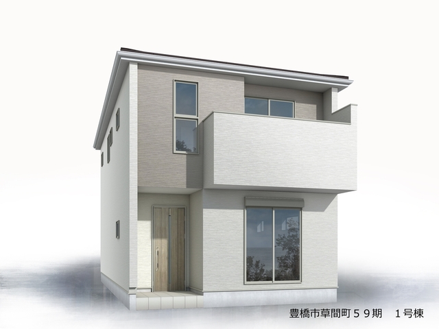 新築住宅　豊橋市草間町　第59期　［1号棟］　3,380万円