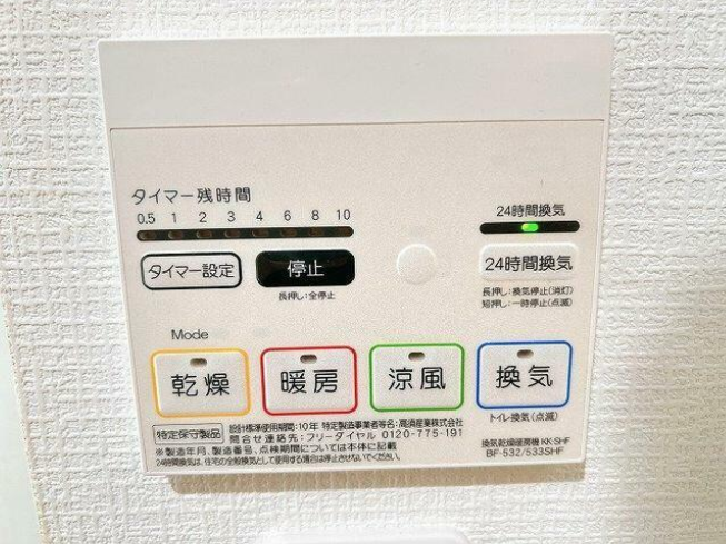 浴室乾燥機付き