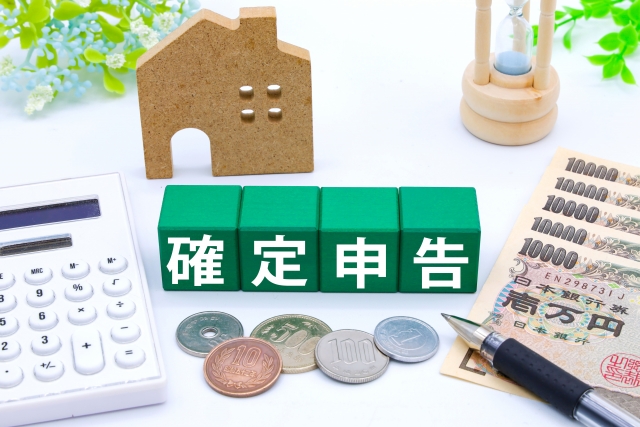 不動産を売却したあと、確定申告をしないとどうなる？
