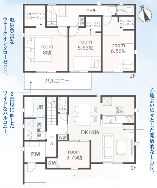 ※間取りに描かれている家具はイメージです。