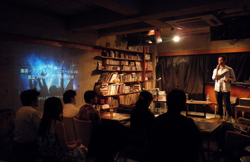 Music+Web KDDIウェブ 高畑