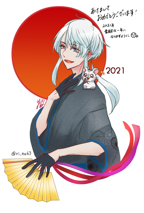 イラスト Rinurinu63 ページ