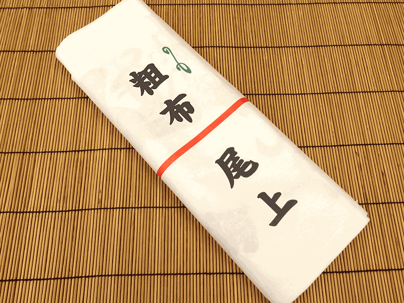 登録相撲ゆかた東京本染反物3点