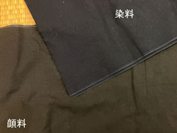 染料と顔料