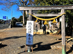 初生衣神社　織殿竣功奉告祭