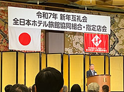 お客様の新年会
