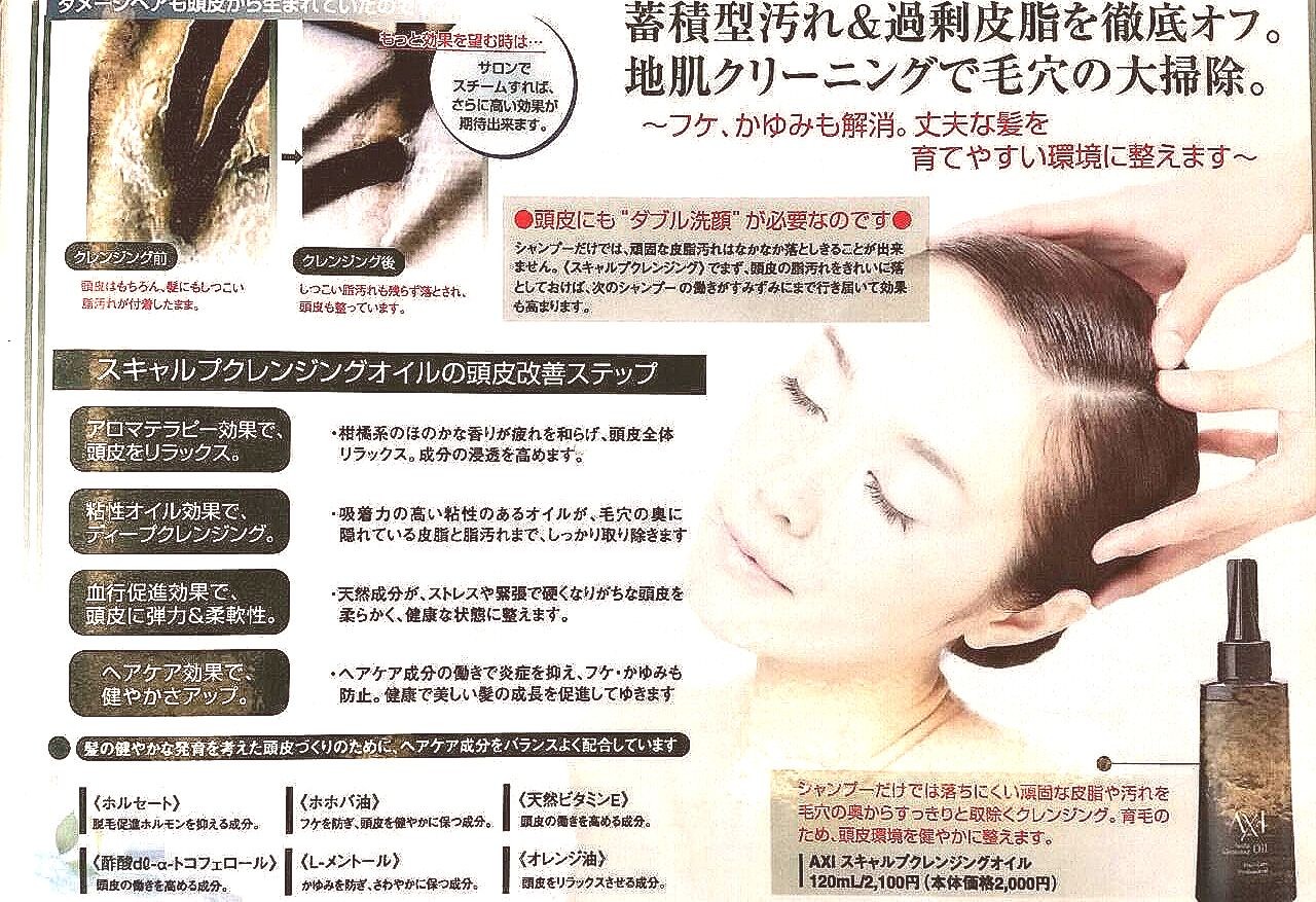 Info 大倉山 シーガル 床屋 Info 大倉山 シーガル 床屋