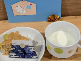 きざみ黒豆きなこケーキ