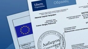 Оформить страховой полис путешественника легко и просто. И дешево! 