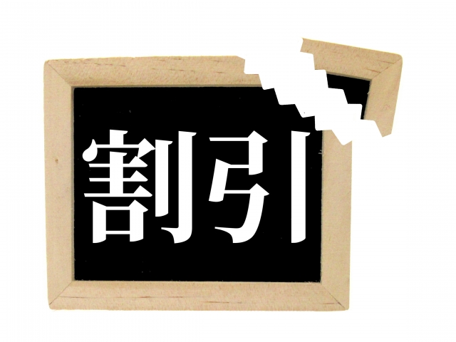 移転OPENキャンペーン！