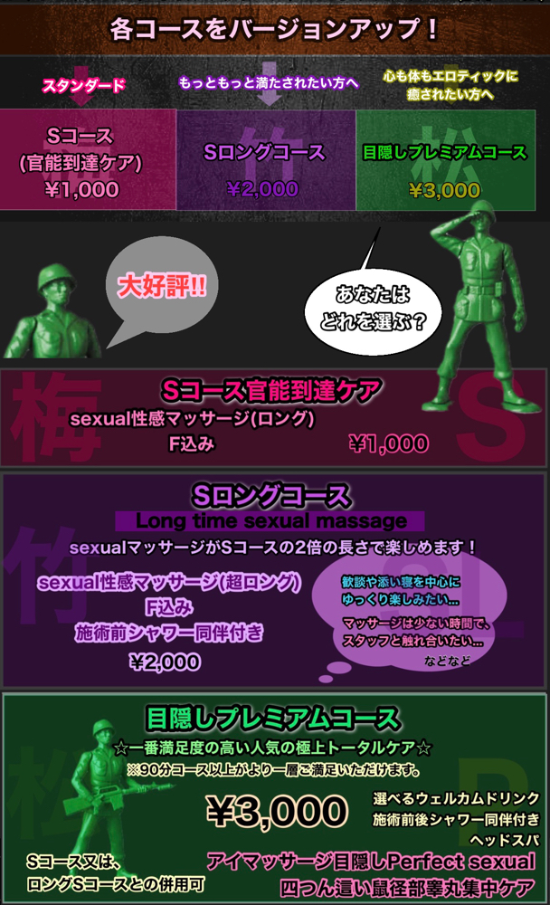 メニュー表　