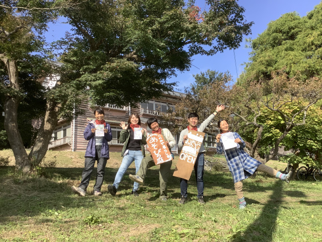 あそびの庭
